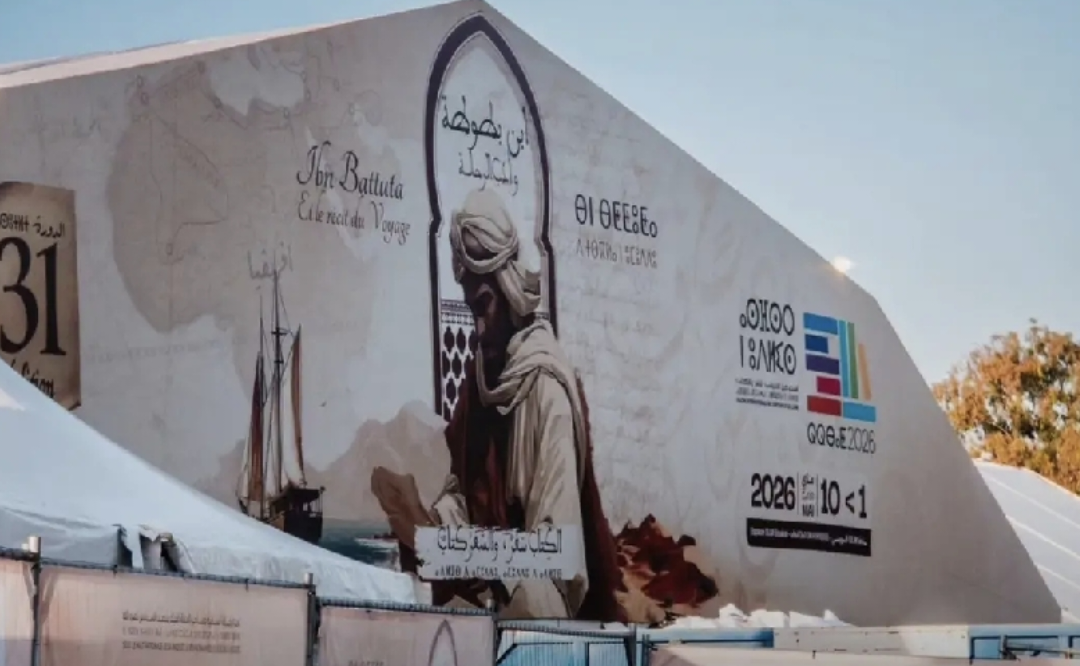 المعرض الدولي للنشر والكتاب.. رواق تفاعلي للمنظمة العلوية لرعاية المكفوفين يبرز أحدث المبادرات لتعزيز الولوج إلى المعرفة لفائدة الأشخاص المكفوفين وضعاف البصر 