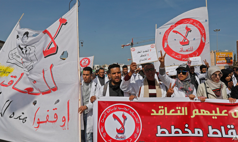 غضب نقابي بعد توقيف أستاذة في إطار تنفيذ حكم قضائي 