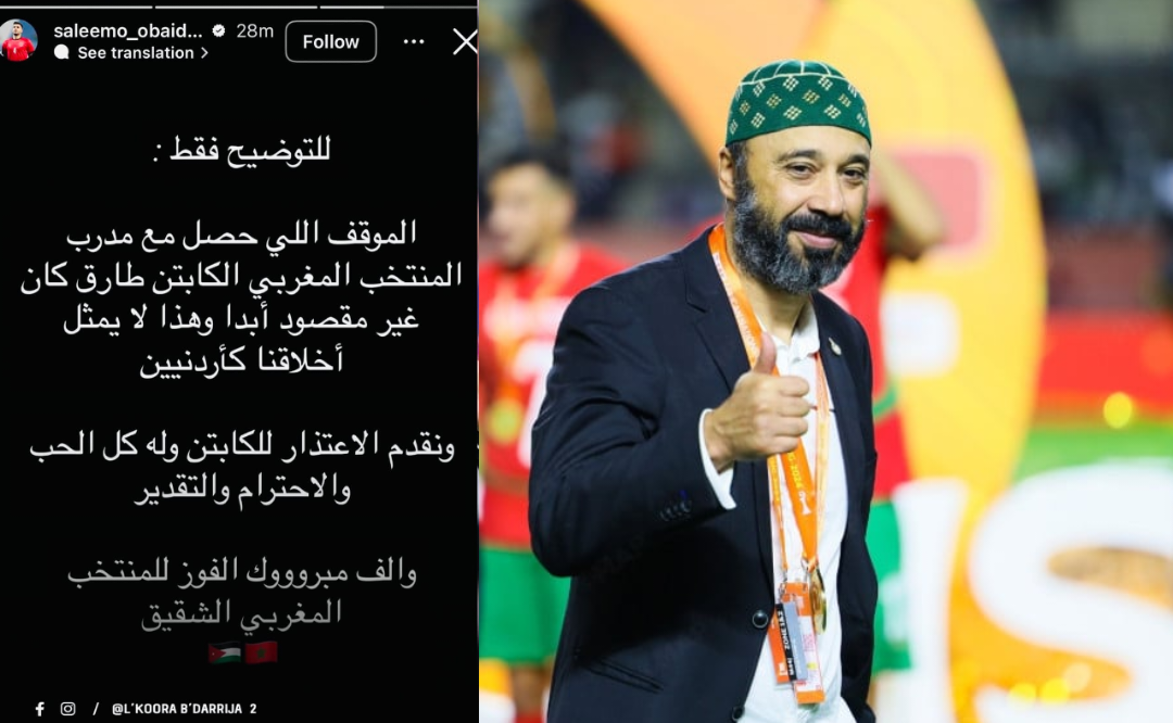 اعتذار أردني يطوي جدل رفض المصافحة بعد تتويج المغرب بلقب كأس العرب 2025 