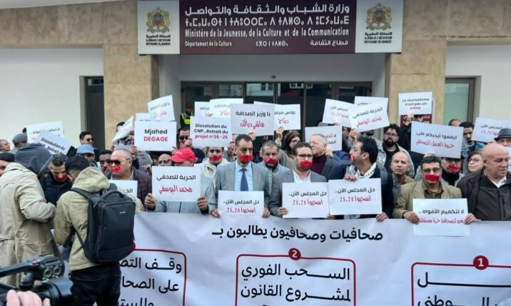 صحافيون يصفون قانون "مجلس الصحافة" بـ"المهزلة التشريعية" ويعلنون التصعيد 