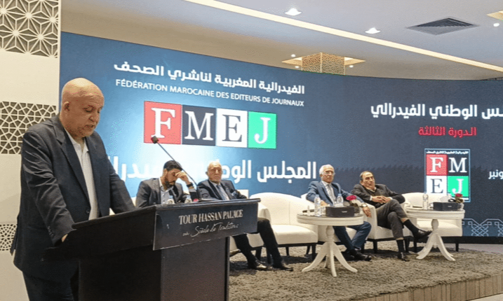 فيدرالية الناشرين تصف قانون مجلس الصحافة بـ "المشؤوم" وتدعو لإحالته على المحكمة الدستورية 