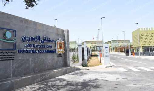 القنيطرة.. المركز الاستشفائي الإقليمي الزموري يعتمد المسح الرقمي للوثائق الإدارية ابتداء من فاتح يناير 2026 