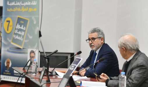 الرباط.. تقديم كتاب حقوق الإنسان بالمغرب 1999-2025 لخالد الشرقاوي السموني 