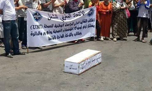 استياء نقابي بسبب غياب طبيب مداوم بمستشفى القرب بوادي زم 