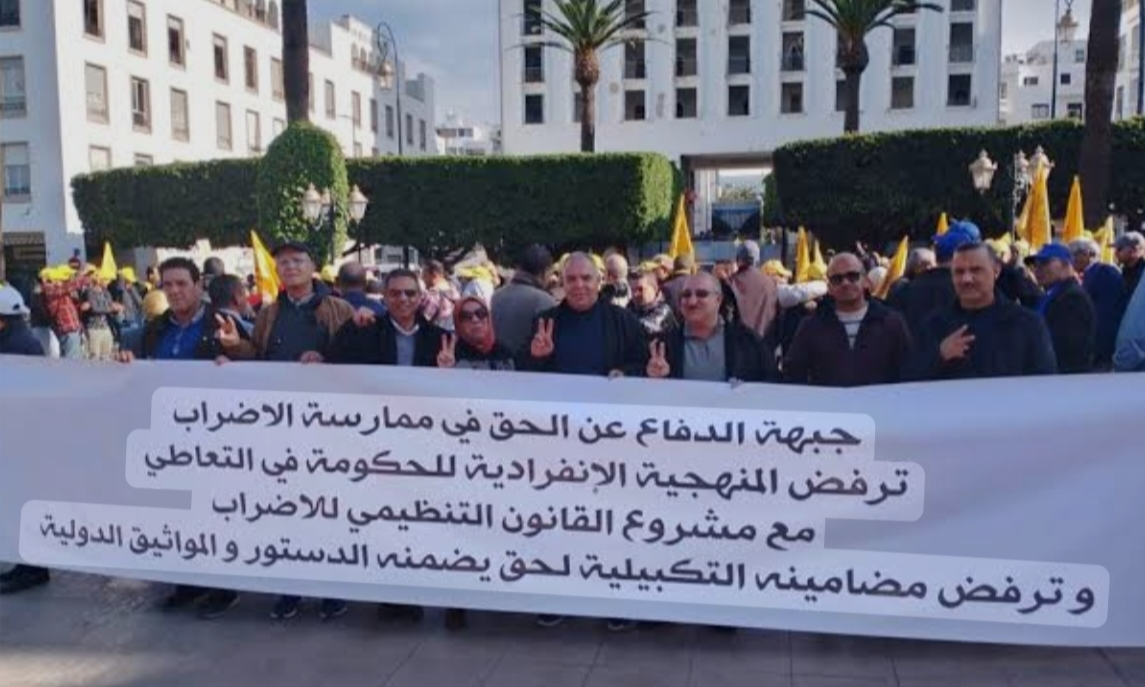 مناهضو قانوني الإضراب والتقاعد يلوحون بالتصعيد ضد الحكومة 