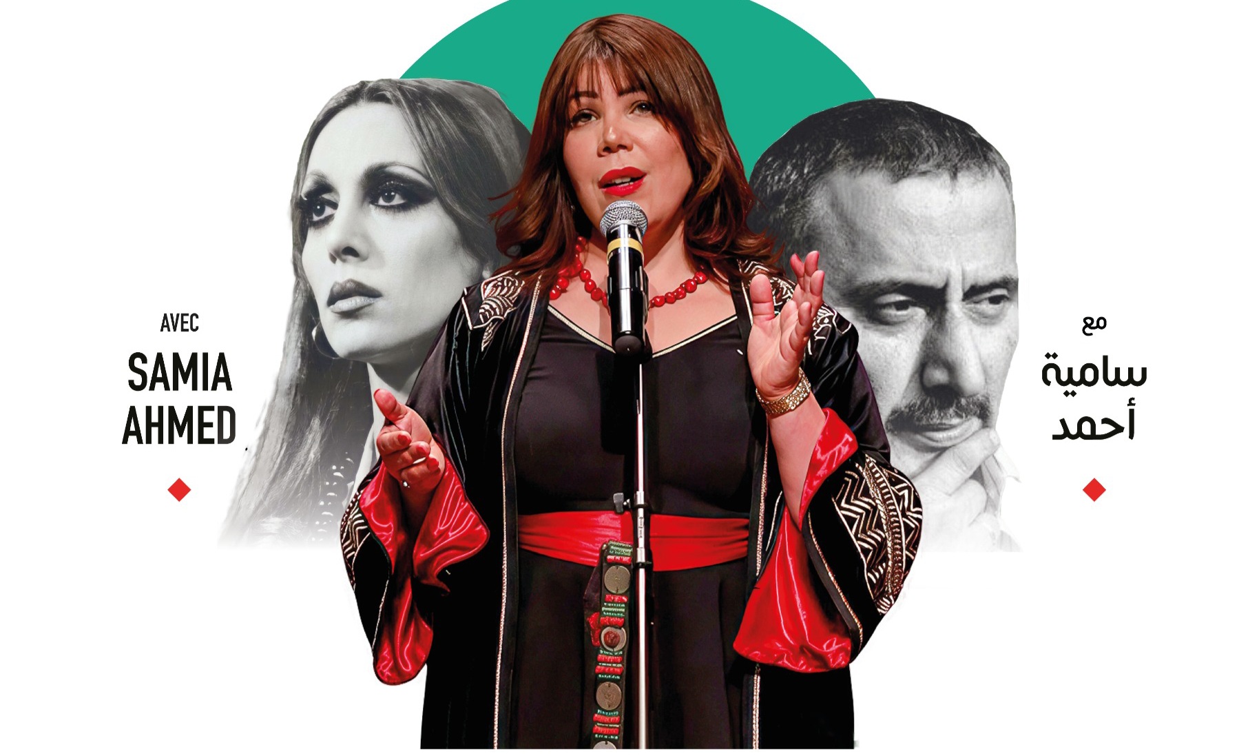 مسرح "رياض السلطان" بطنجة يحتفي بإرث فيروز ونجلها زياد الرحباني 