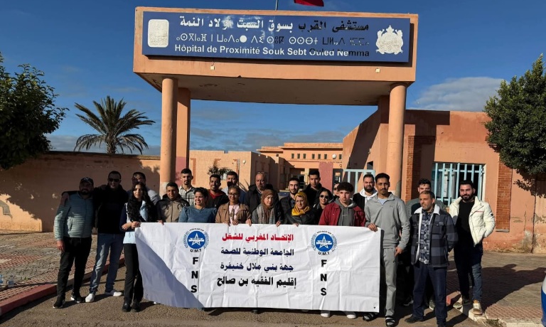 نقابة UMT تندد باعتداءات "ماجور" بسوق السبت وتستنكر الشكايات الكيدية ضد مناضليها 