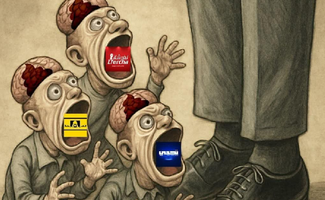 عن "خطيئة الصمت" وعهر المعايير: عندما يصبح التشهير "وجهة نظر" 