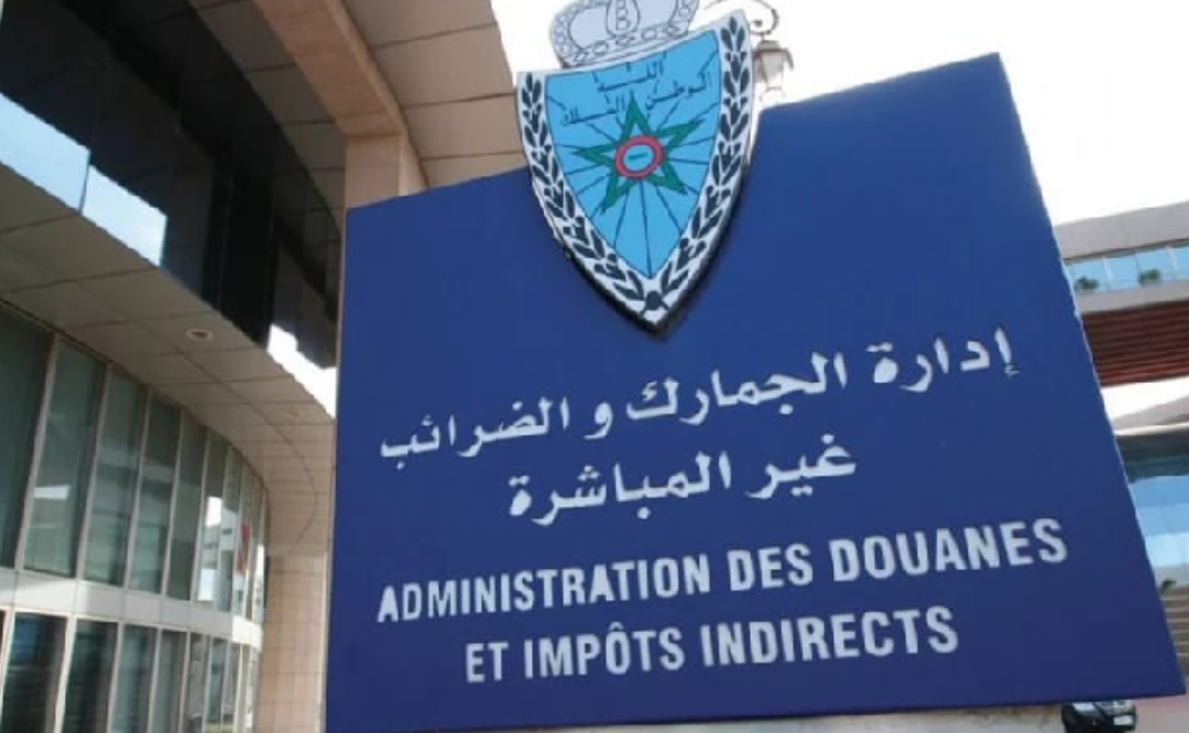 إدارة الجمارك تطالب 6 من مستوردي الدهون النباتية المخصصة لتغذية الأبقار بأداء حوالي 100 مليون درهم 