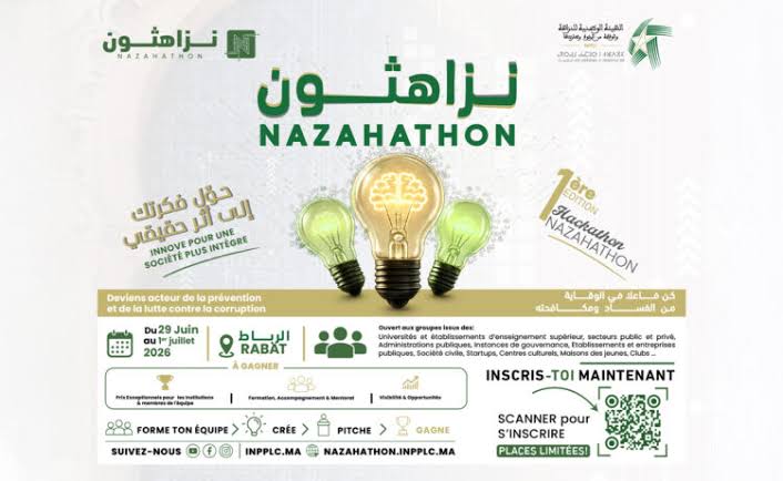 الإعلان عن قائمة الفرق المنتقاة للمشاركة في الدورة الأولى من "نزاهثون" 
