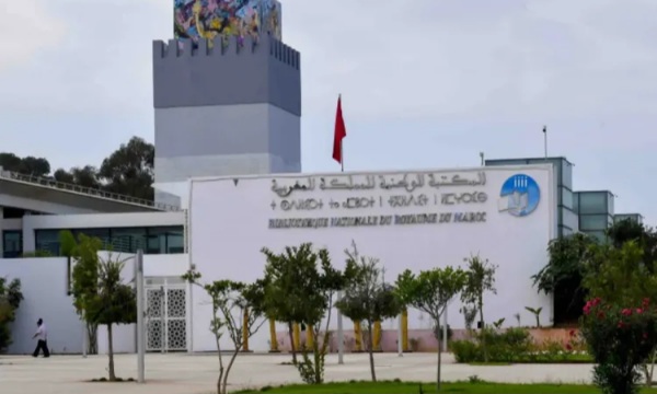 المكتبة الوطنية للمملكة المغربية تحتضن منتدى المكتبات الوطنية الإفريقية 