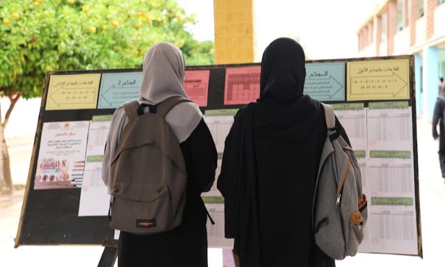 باك 2026.. 232 ألف و442 مترشحة ومترشحا ممدرسا يجتازون بنجاح اختبارات الدورة العادية 